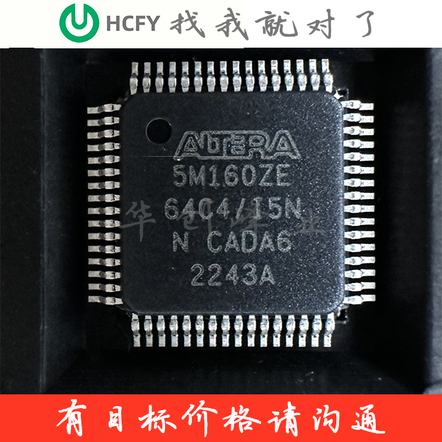 5M160ZE64I5N