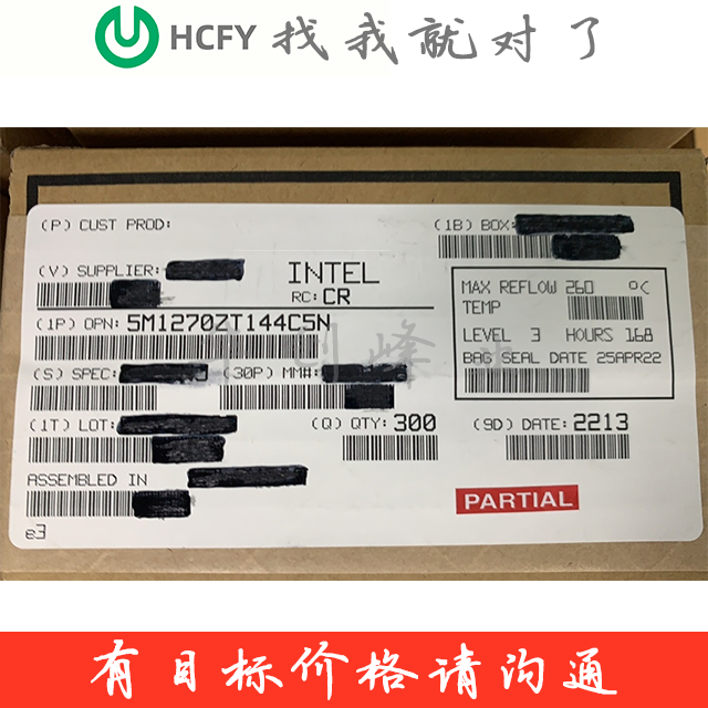 5M1270ZT144C5N