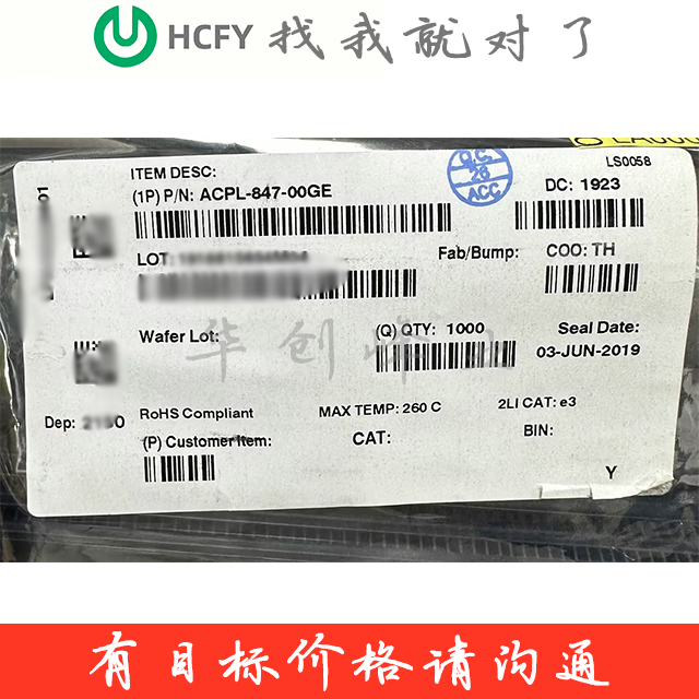 ACPL-847-00GE