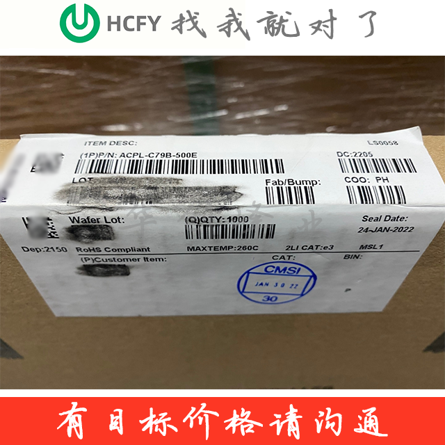 ACPL-C79B-500E