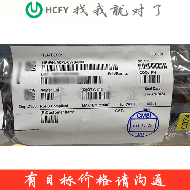 ACPL-C87B-000E