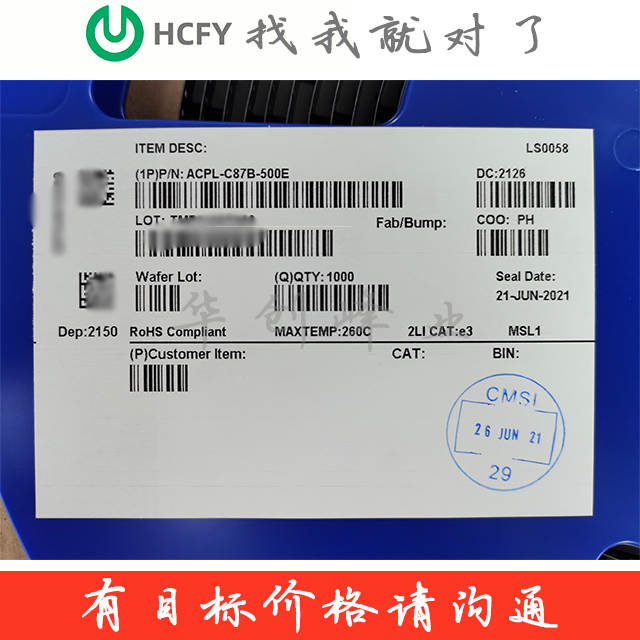 ACPL-C87B-500E