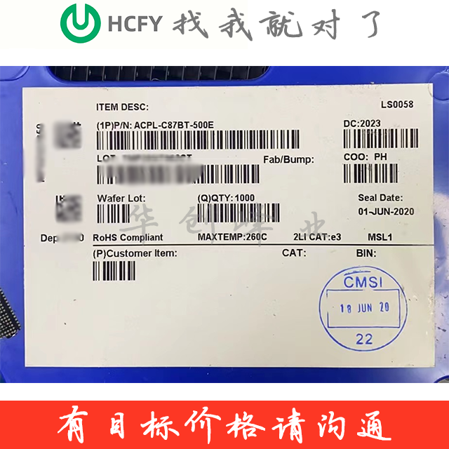 ACPL-C87BT-500E