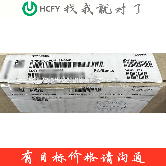 ACPL-P481-500E