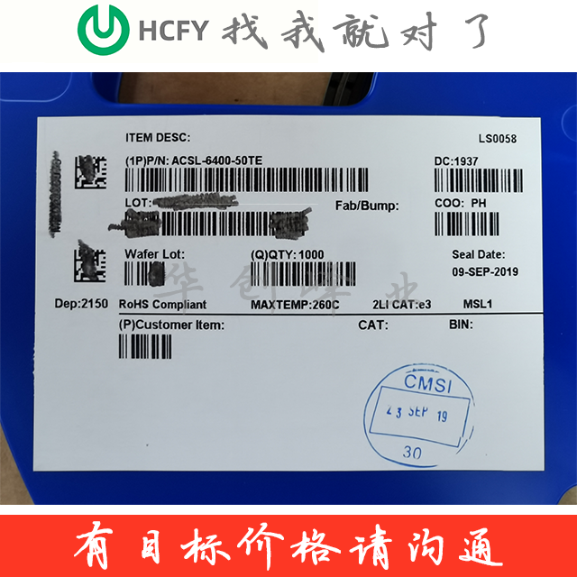 ACSL-6400-50TE