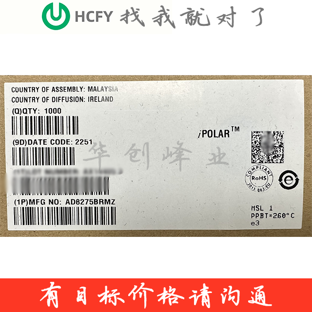 AD8275BRMZ