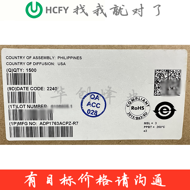 ADP1763ACPZ-R7