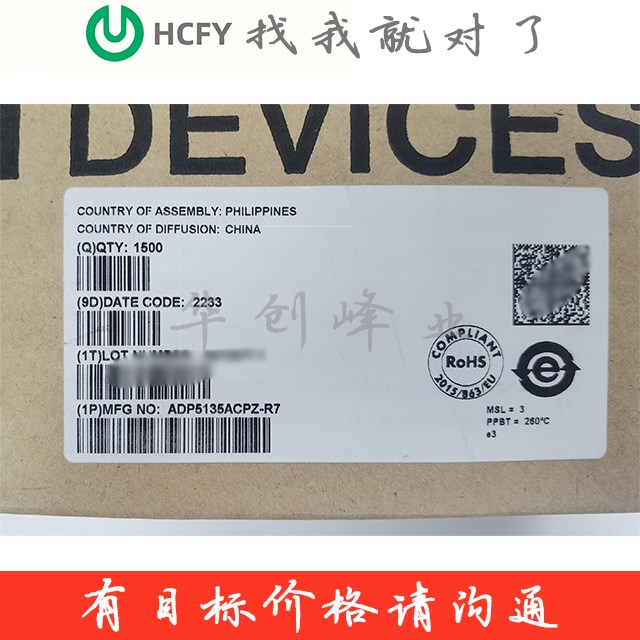 ADP5135ACPZ-R7