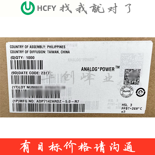 ADP7142ARDZ-5.0-R7
