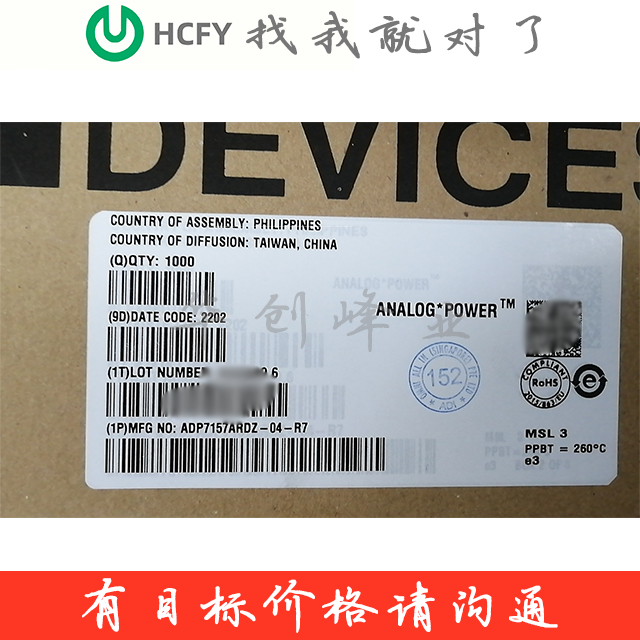 ADP7157ARDZ-04-R7
