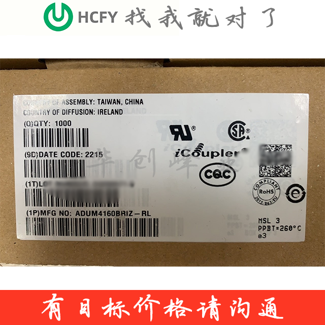 ADUM4160BRIZ-RL