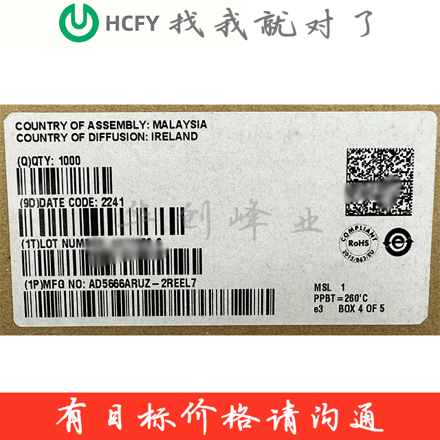 AD5666ARUZ-2REEL7