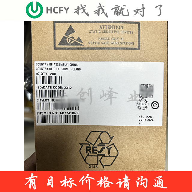 AD7741BNZ