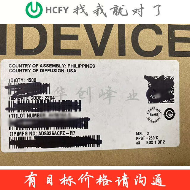 AD8336ACPZ-R7