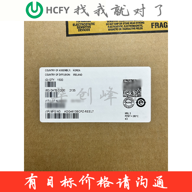 ADG4613BCPZ-REEL7