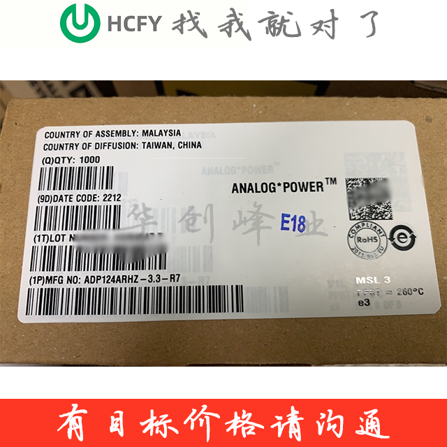 ADP124ARHZ-3.3-R7
