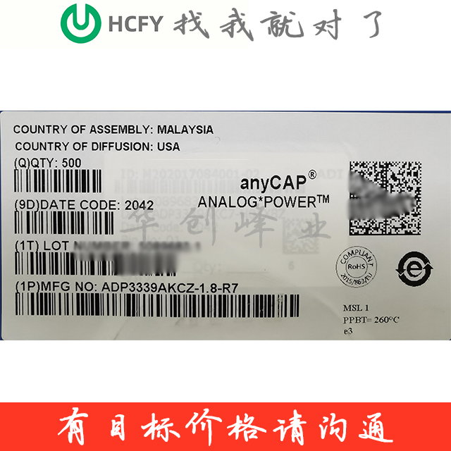ADP3339AKCZ-1.8-R7