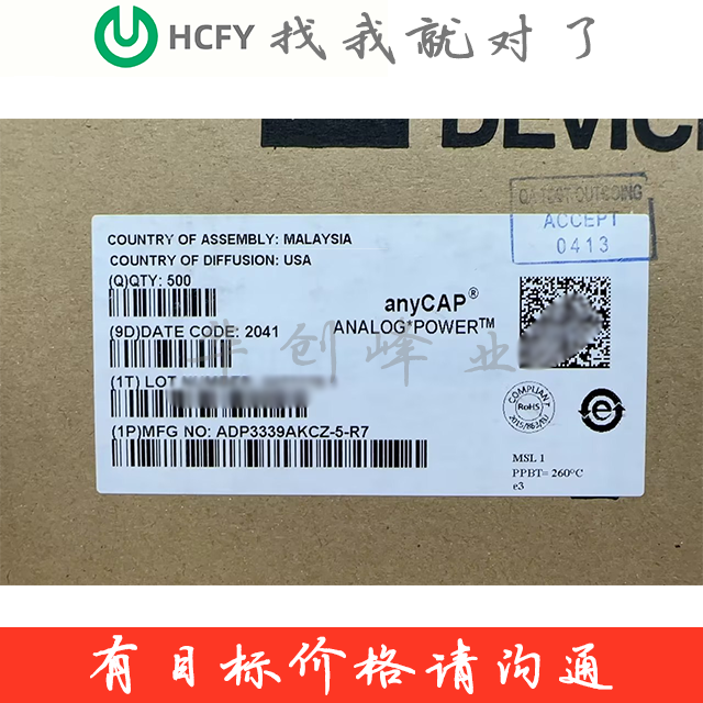 ADP3339AKCZ-5-R7