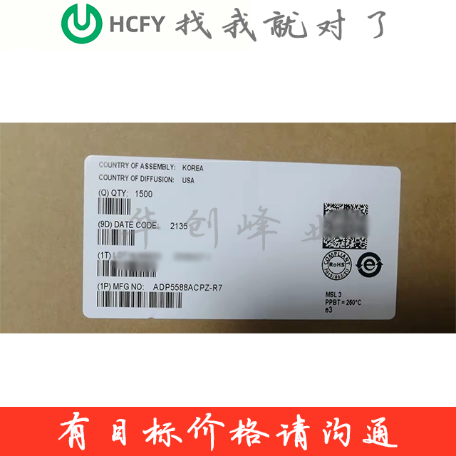 ADP5588ACPZ-R7