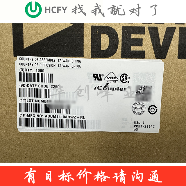ADUM1410ARWZ-RL