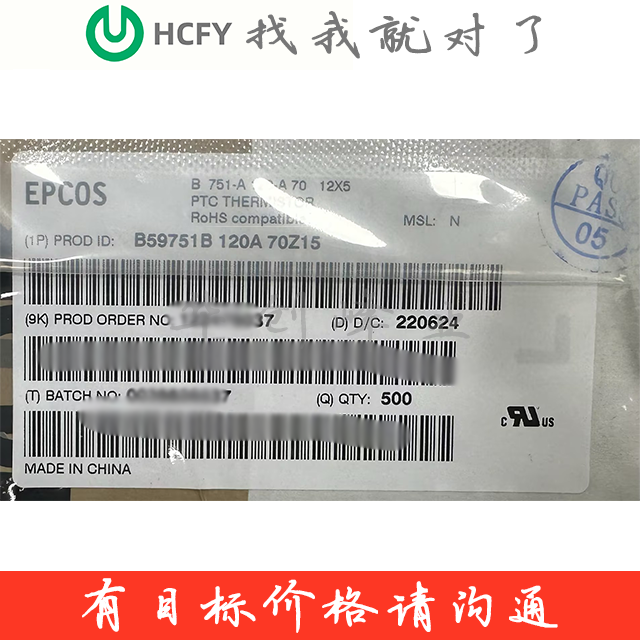 B59751B0120A070