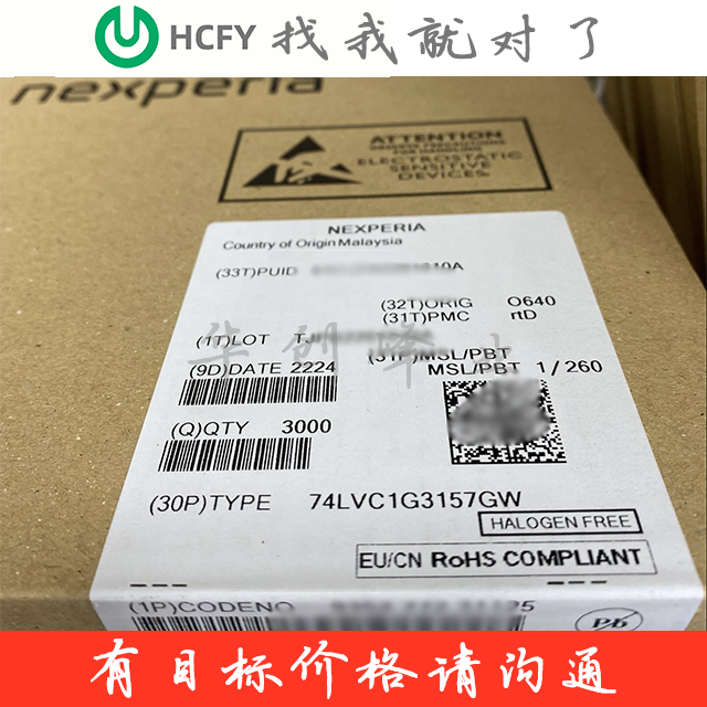 74LVC1G3157GW