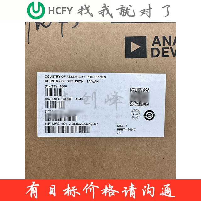 ADL5320ARKZ-R7