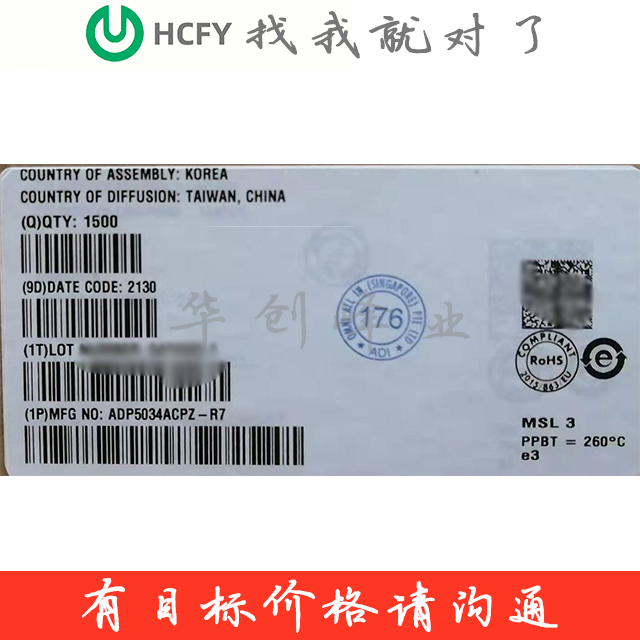 ADP5034ACPZ-R7