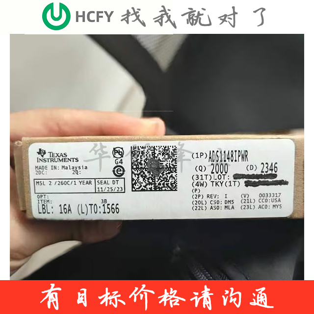 ADS1148IPWR
