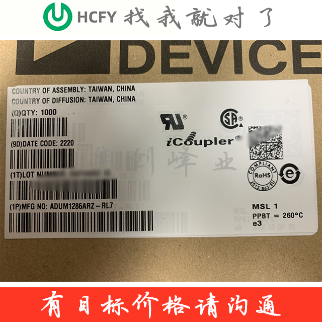 ADUM1286ARZ-RL7