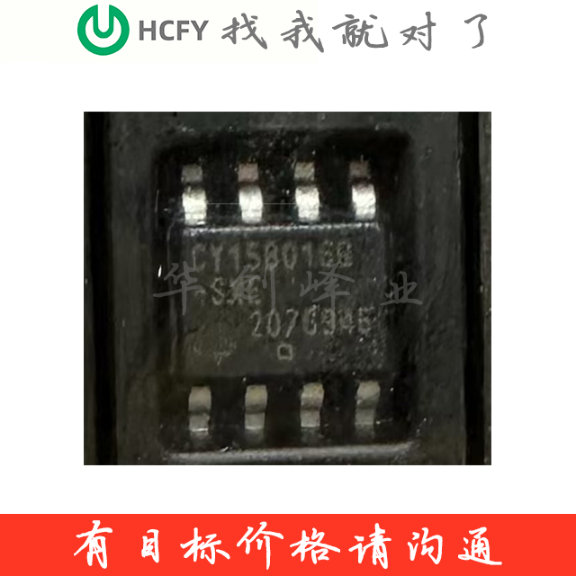 CY15B016Q-SXET