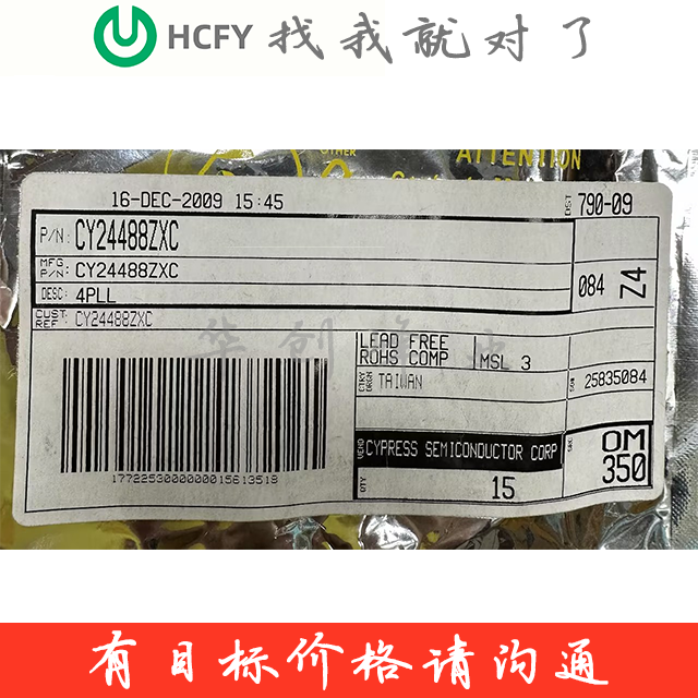 CY24488ZXC