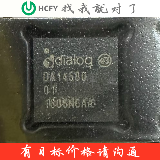 DA14580-01AT2