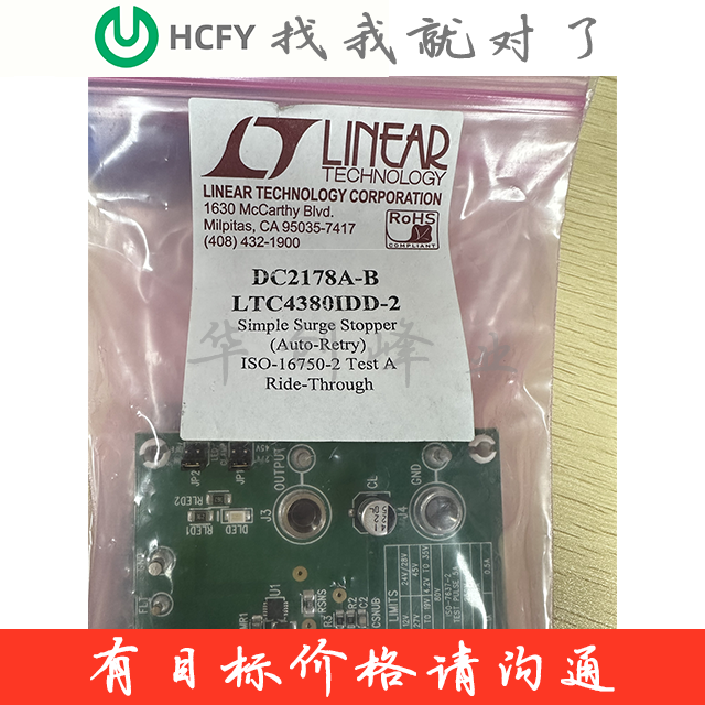 DC2178A-B