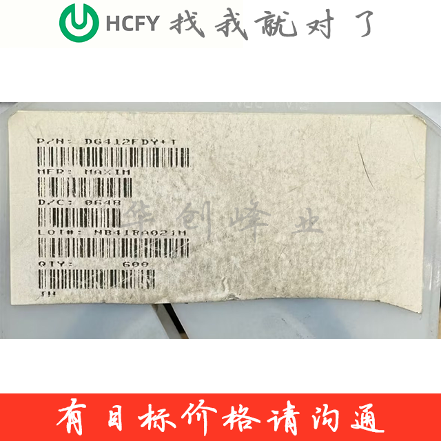 DG412FDY