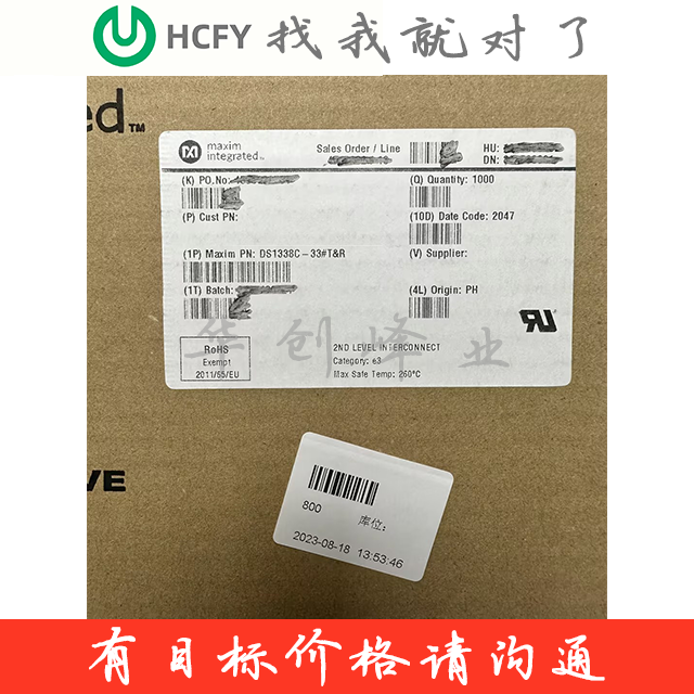 DS1338C-33#T&R