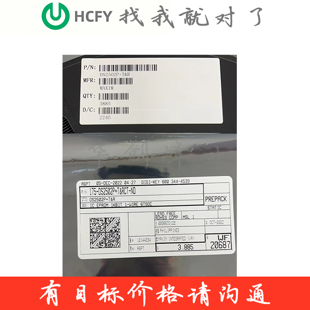 DS2502P+T&R