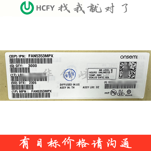 FAN5353MPX