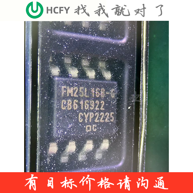 FM25L16B-GTR