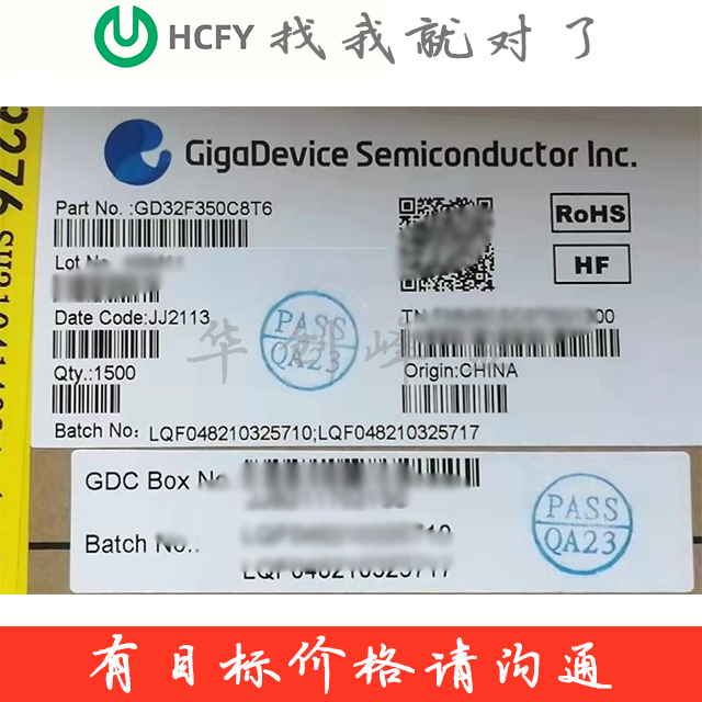 GD32F350C8T6