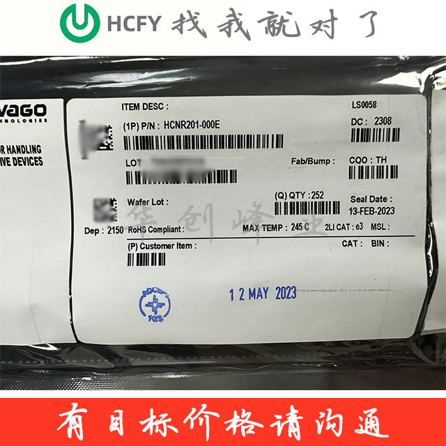 HCNR201-000E