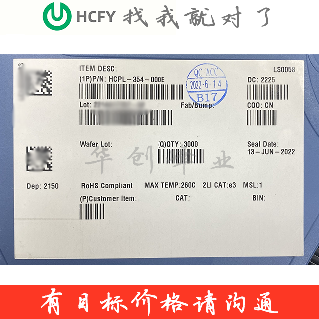 HCPL-354-000E