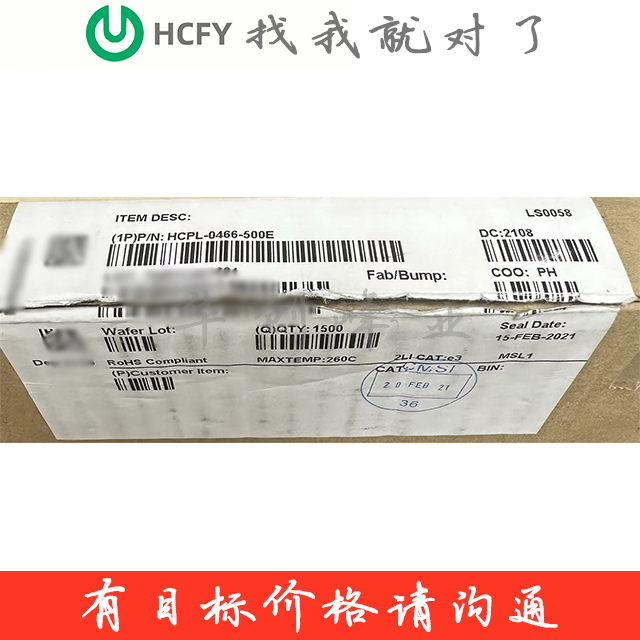 HCPL-0466-500E