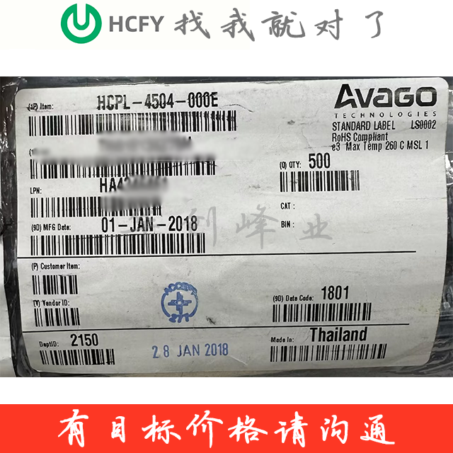 HCPL-4504-000E