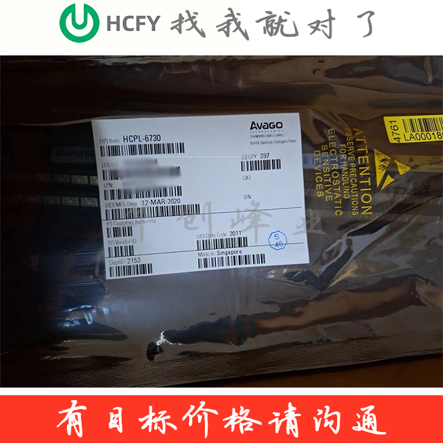 HCPL-6730