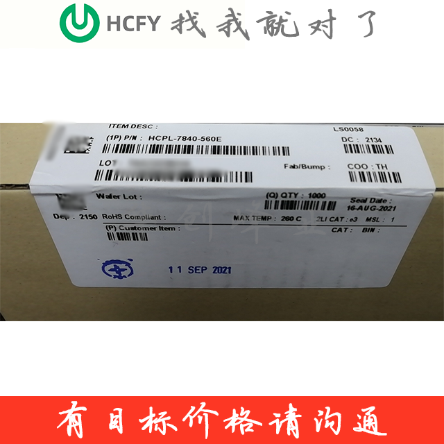 HCPL-7840-560E
