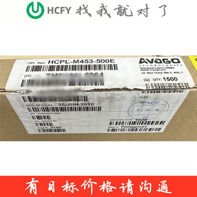 HCPL-M453-500E