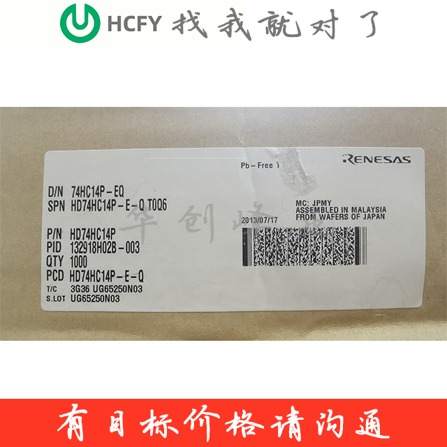 HD74HC14P