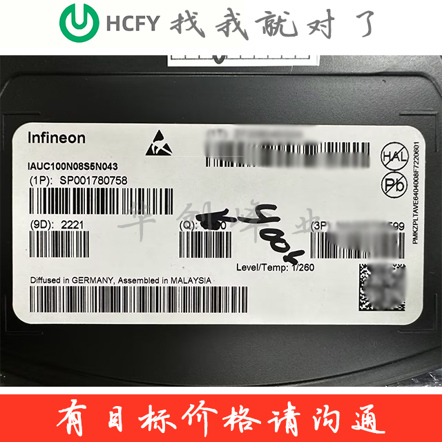 IAUC100N08S5N043