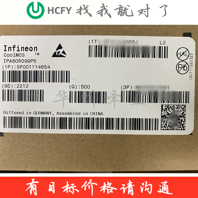 IPA60R099P6